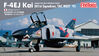 Japan Air Self-Defense Force F-4EJ Kai 301st Squadron, TAC MEET 95