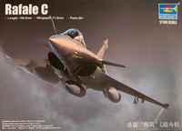 Rafale C - Image 1